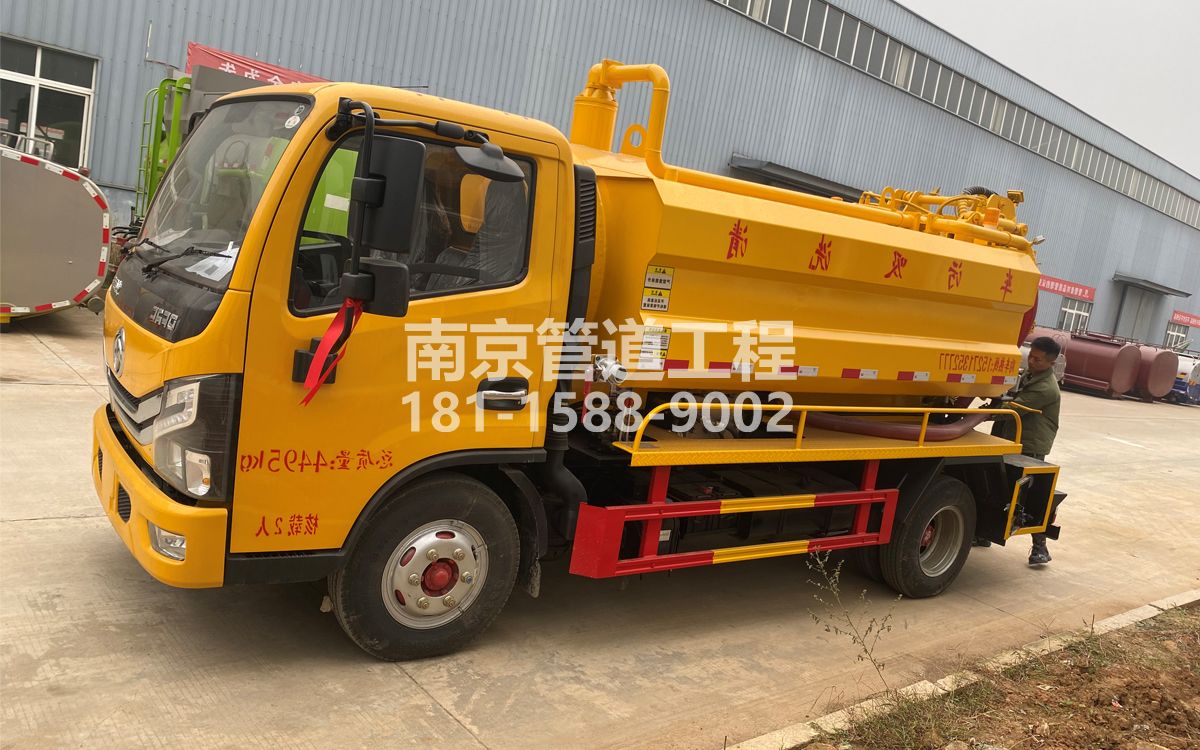 鲁迅园喜讯|热烈祝贺我公司新增购置《吸污清洗车》工程车