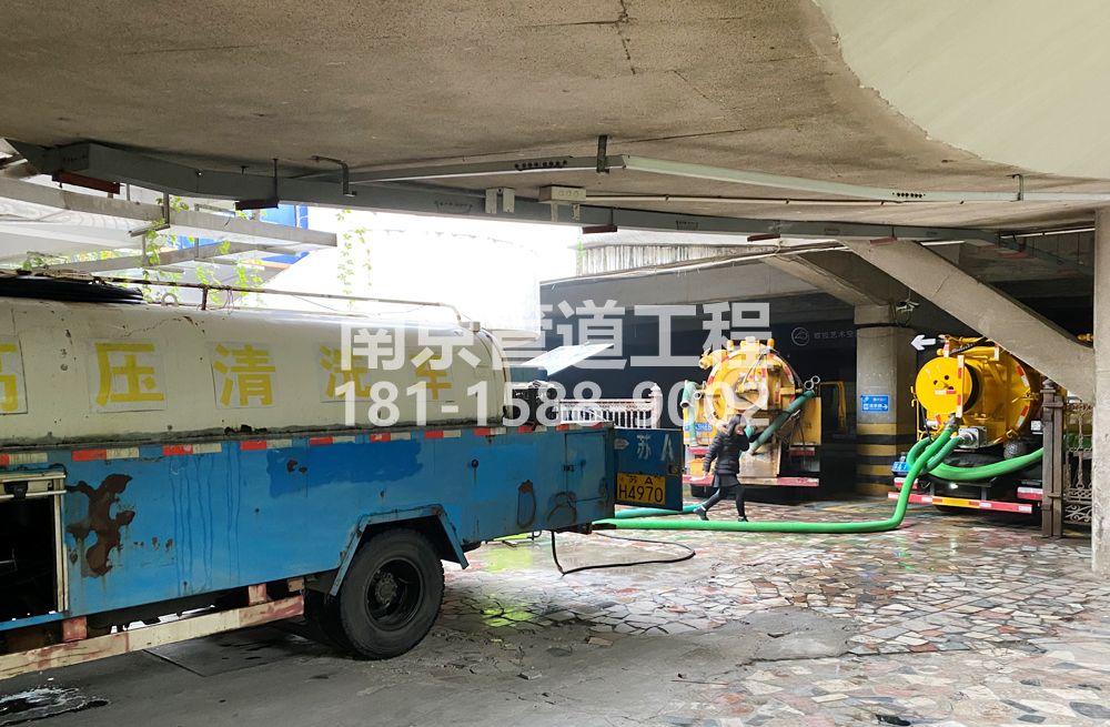 273鲁迅园商场地下室污水清理