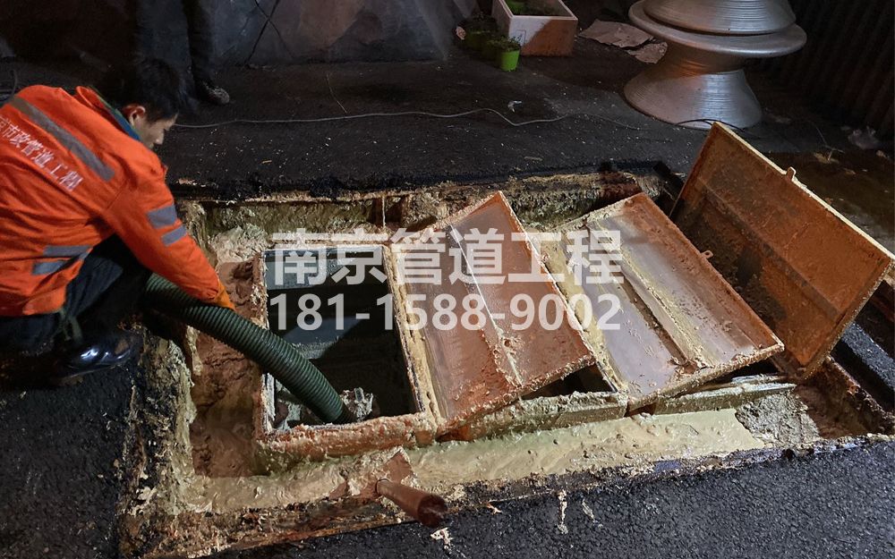 276鲁迅园饭店隔油池清理