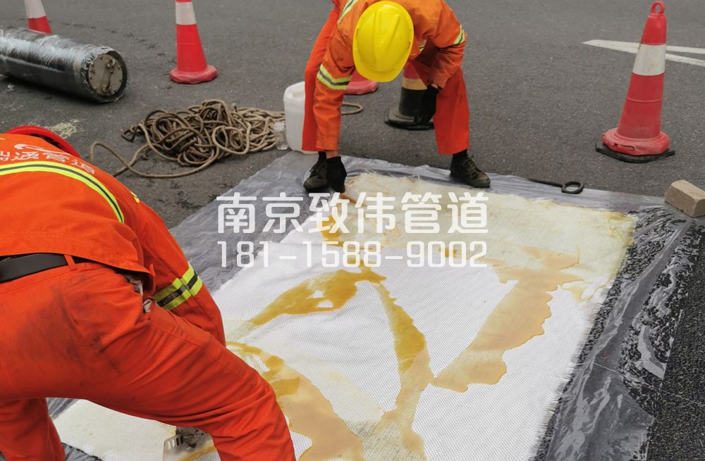 338鲁迅园管道树脂修复