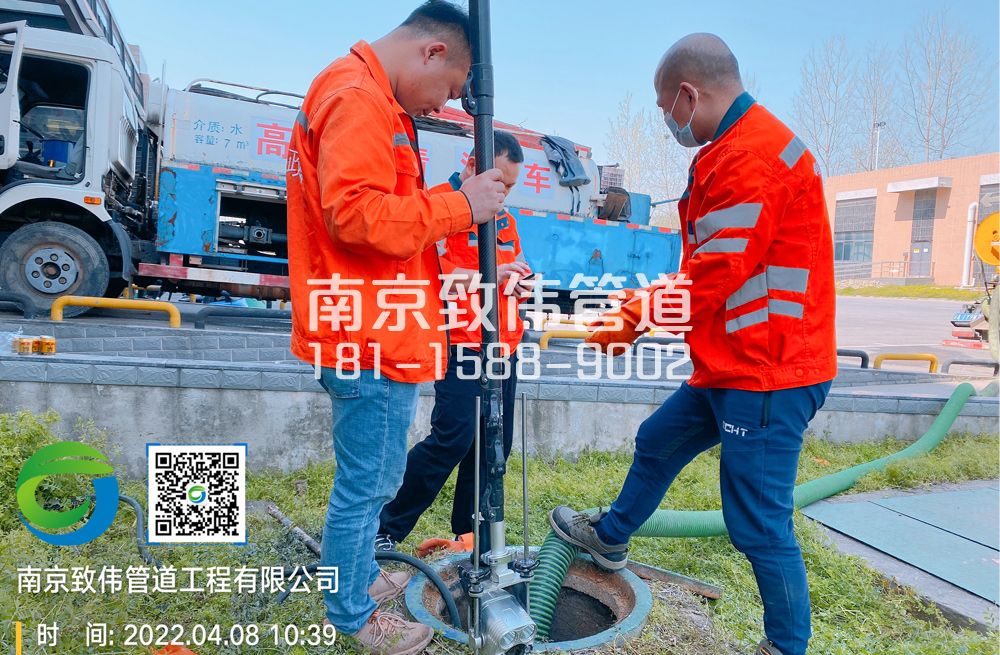 354鲁迅园医疗公司管道检测