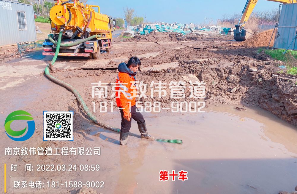 361鲁迅园工地泥浆清运