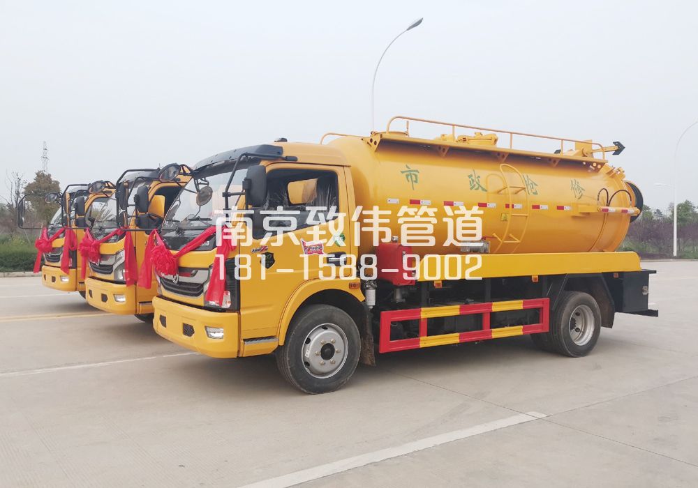 370鲁迅园10方吸污车