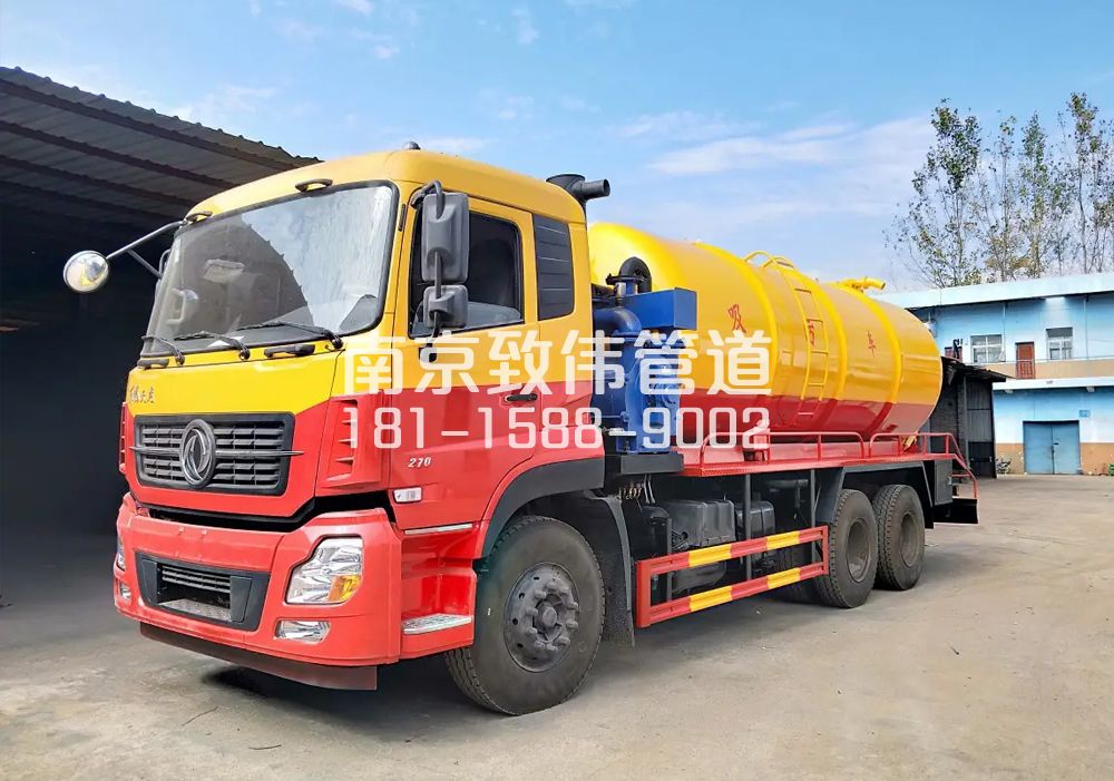 373鲁迅园12方吸污车